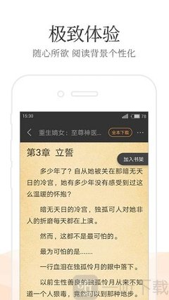 ag真人旗舰丘下载